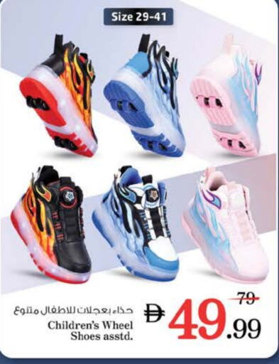 available at نستو هايبرماركت in الإمارات العربية المتحدة , الامارات - دبي