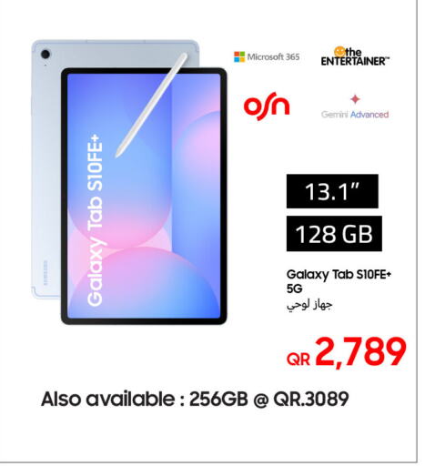 available at سامسونج - اكترونوفا in قطر - الريان