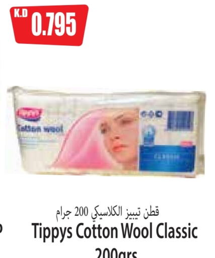 available at 4 SaveMart in Kuwait - Kuwait City