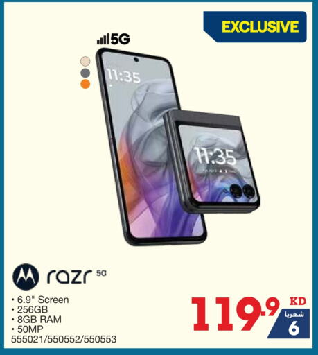 Mobiles in X-Cite, Kuwait Offers - Kuwait available at X-Cite in Kuwait - Ahmadi Governorate