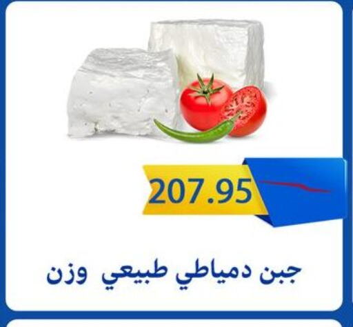 available at Sun Mall in Egypt - Cairo