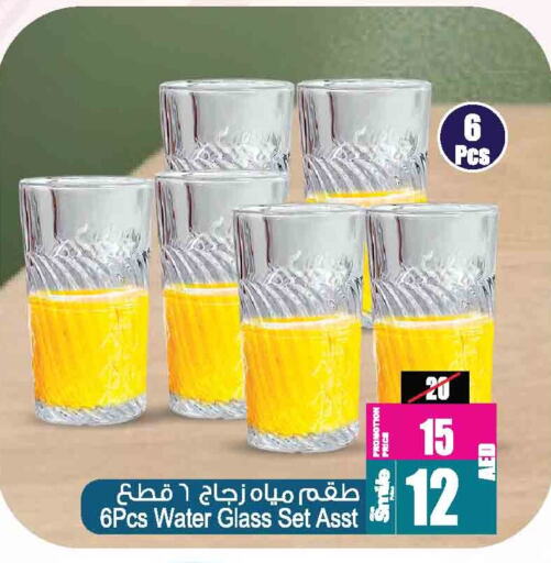 معدات الطعام وتقديمه in أنصار مول, UAE Offers - الإمارات العربية المتحدة available at أنصار مول in الإمارات العربية المتحدة , الامارات - الشارقة / عجمان