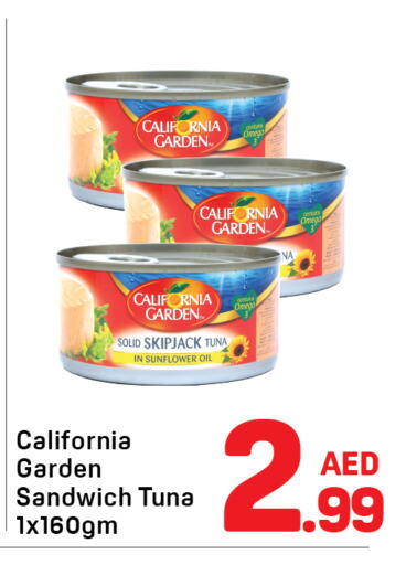 كاليفورنيا جاردن تونة - معلب available at دي تو دي in الإمارات العربية المتحدة , الامارات - الشارقة / عجمان