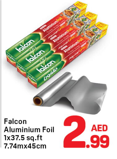 الرقائق وغلاف بلاستيكي in دي تو دي, UAE Offers - الإمارات العربية المتحدة كاريير Aluminum Foil available at دي تو دي in الإمارات العربية المتحدة , الامارات - الشارقة / عجمان