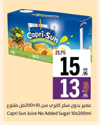 العصائر و المشروبات in جمعية الشارقة التعاونية, UAE Offers - الإمارات العربية المتحدة available at جمعية الشارقة التعاونية in الإمارات العربية المتحدة , الامارات - الشارقة / عجمان