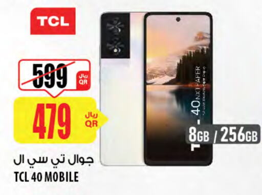 TCL available at Al Meera in Qatar - Al Daayen