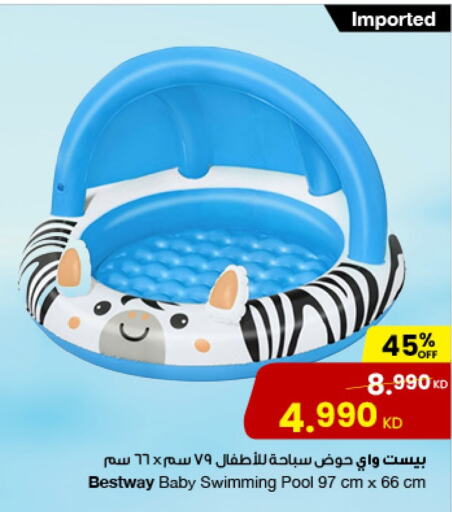 هدايا و ألعاب in مركز سلطان, الكويت Offers - الكويت available at مركز سلطان in الكويت - محافظة الأحمدي