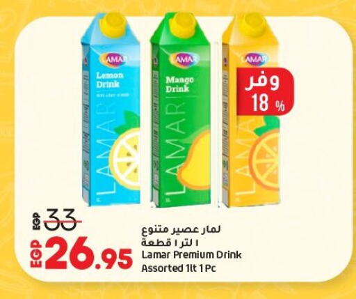 Lemon Mango available at Lulu Hypermarket  in Egypt - Cairo