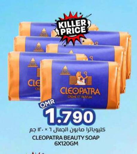 available at KM Trading  in Oman - Muscat
