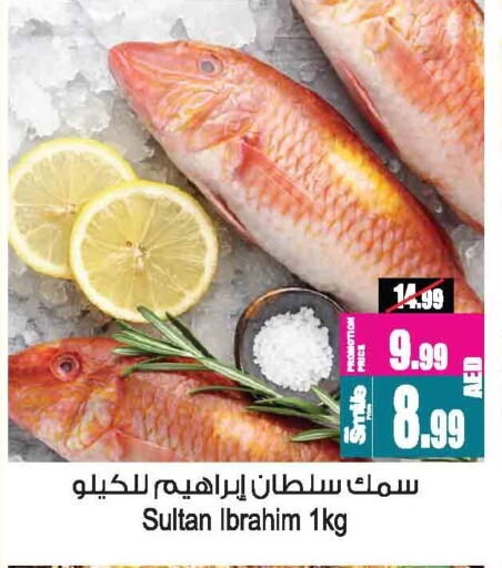 available at أنصار مول in الإمارات العربية المتحدة , الامارات - الشارقة / عجمان
