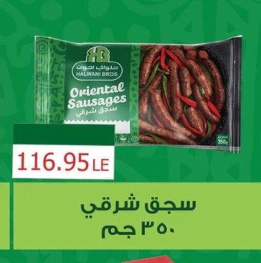Frozen Meat in Sun Mall, Egypt Offers - Egypt available at Sun Mall in Egypt - Cairo