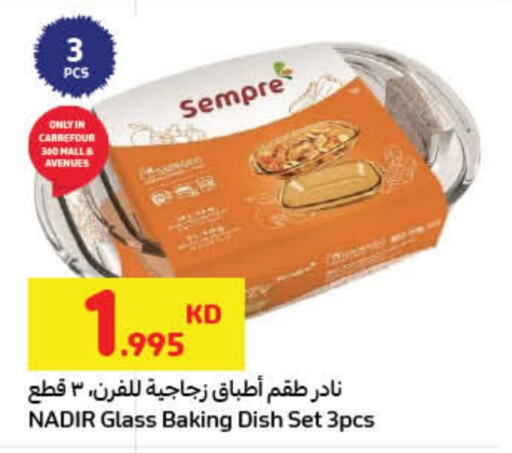available at Carrefour in Kuwait - Ahmadi Governorate