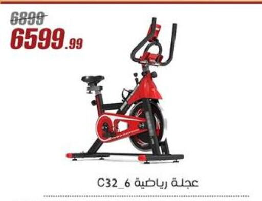 لياقة ورياضة in المرشدي, Egypt Offers - Egypt available at المرشدي in Egypt - القاهرة