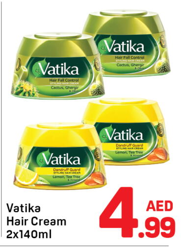 العناية بالشعر in دي تو دي, UAE Offers - الإمارات العربية المتحدة فاتيكا كريم شعر available at دي تو دي in الإمارات العربية المتحدة , الامارات - الشارقة / عجمان