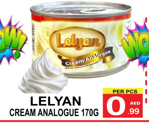 حليب و لبن in مركز الجمعة, UAE Offers - الإمارات العربية المتحدة كريمة مماثلة available at مركز الجمعة in الإمارات العربية المتحدة , الامارات - الشارقة / عجمان