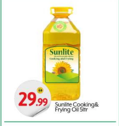 SUNLITE Cooking Oil available at BIGmart in UAE - Abu Dhabi