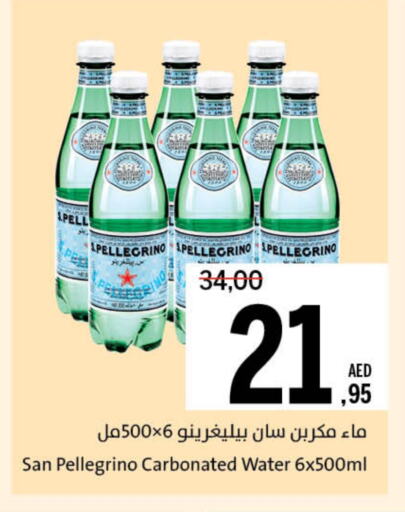 المشروبات الغازية in جمعية الشارقة التعاونية, UAE Offers - الإمارات العربية المتحدة available at جمعية الشارقة التعاونية in الإمارات العربية المتحدة , الامارات - الشارقة / عجمان