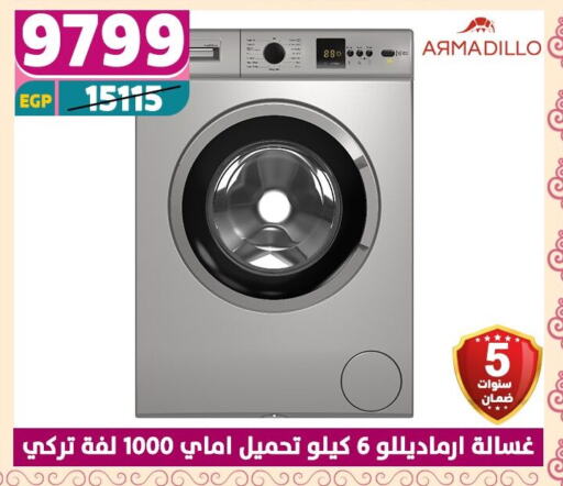 Large Appliances in Shaheen Center, Egypt Offers - Egypt Washing Machine available at Shaheen Center in Egypt - Cairo