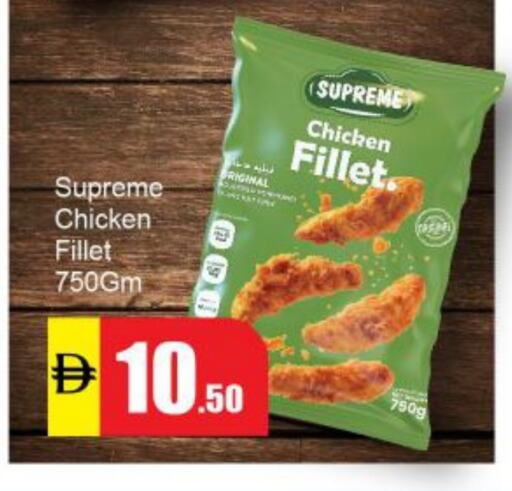available at BIGmart in UAE - Abu Dhabi