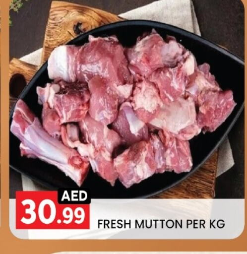 Mutton / Lamb available at LIYAKKAS HYPERMARKET LLC in UAE - Abu Dhabi