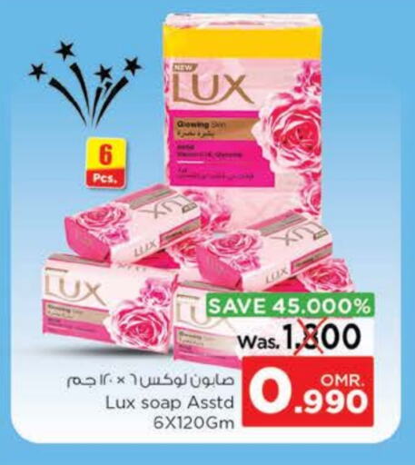 LUX available at Nesto Hyper Market   in Oman - Muscat