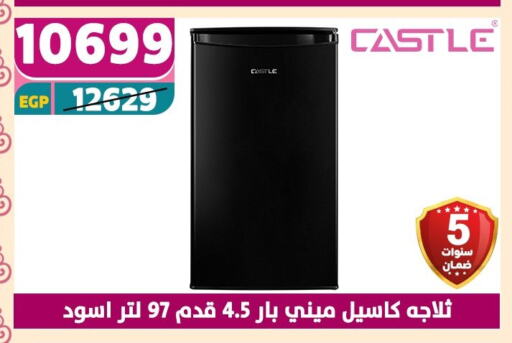 كاسل ثلاجة available at سنتر شاهين in Egypt - القاهرة