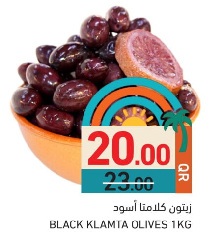 available at Aswaq Ramez in Qatar - Al Wakra