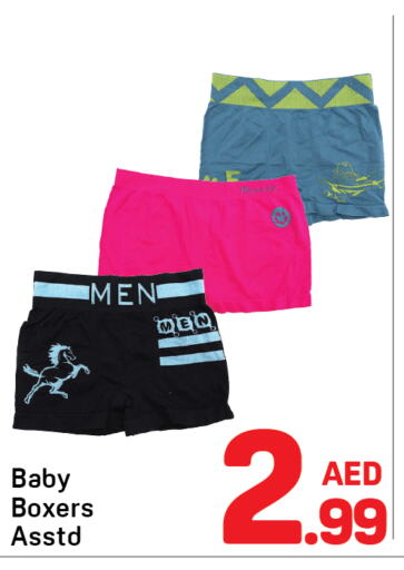 ملابس رجالية in دي تو دي, UAE Offers - الإمارات العربية المتحدة available at دي تو دي in الإمارات العربية المتحدة , الامارات - الشارقة / عجمان
