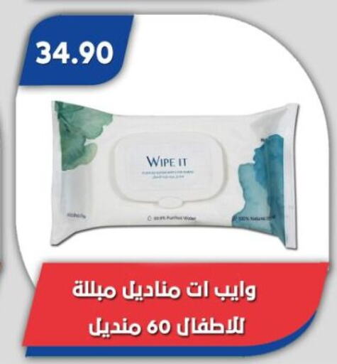 available at Bassem Market in Egypt - Cairo