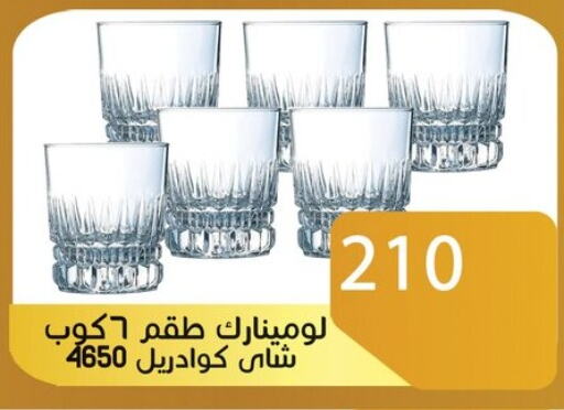 Dining & Serving in Sun Mall, Egypt Offers - Egypt available at Sun Mall in Egypt - Cairo