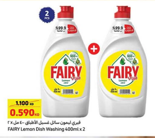 FAIRY available at Carrefour in Kuwait - Ahmadi Governorate
