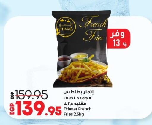 available at Lulu Hypermarket  in Egypt - Cairo