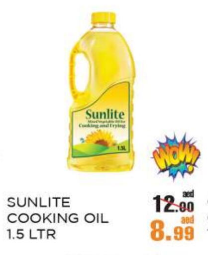 SUNLITE Cooking Oil available at OK Hypermarket LLC SPC in UAE - Abu Dhabi