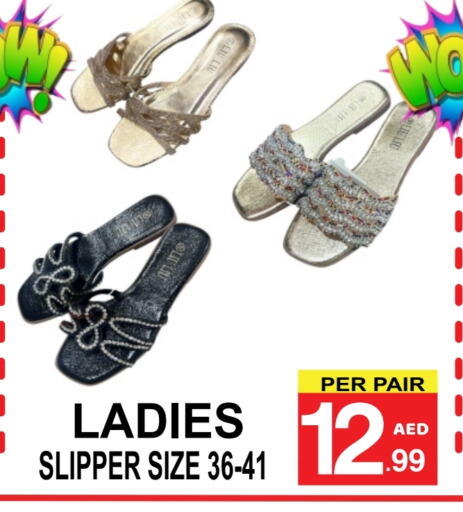 حذاء in مركز الجمعة, UAE Offers - الإمارات العربية المتحدة available at مركز الجمعة in الإمارات العربية المتحدة , الامارات - الشارقة / عجمان