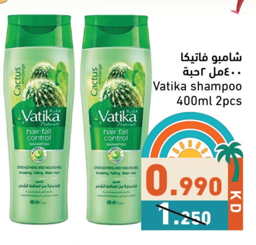 VATIKA Shampoo / Conditioner available at Ramez in Kuwait - Jahra Governorate