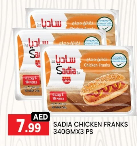 زيت الزنجبيل نقانق الدجاج available at ليياكاس هايبرماركت in الإمارات العربية المتحدة , الامارات - أبو ظبي