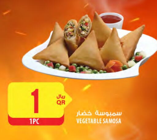 available at شركة الميرة للمواد الاستهلاكية in قطر - الخور