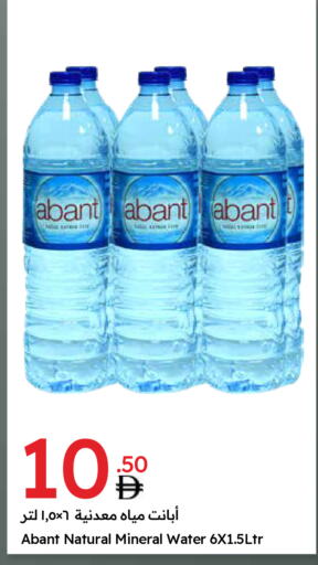 available at Emirates Co-Operative Society in UAE - Dubai