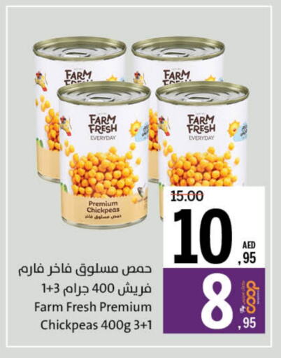 أغذية معلبة ومغلفة in جمعية الشارقة التعاونية, UAE Offers - الإمارات العربية المتحدة available at جمعية الشارقة التعاونية in الإمارات العربية المتحدة , الامارات - الشارقة / عجمان