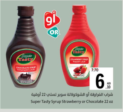 Strawberry available at جمعية الشارقة التعاونية in الإمارات العربية المتحدة , الامارات - الشارقة / عجمان