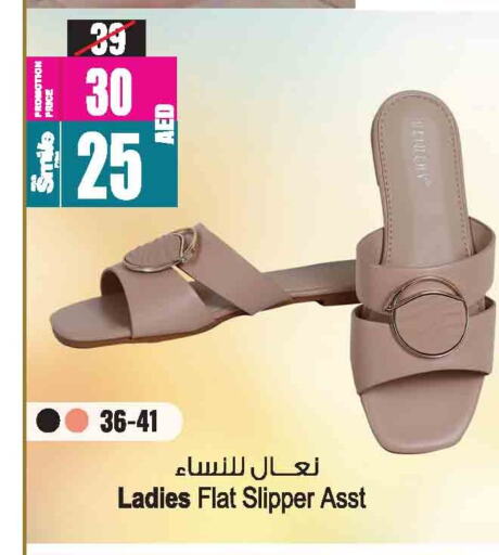 Footwear in Ansar Mall, UAE Offers - United Arab Emirates available at Ansar Mall in UAE - Sharjah / Ajman