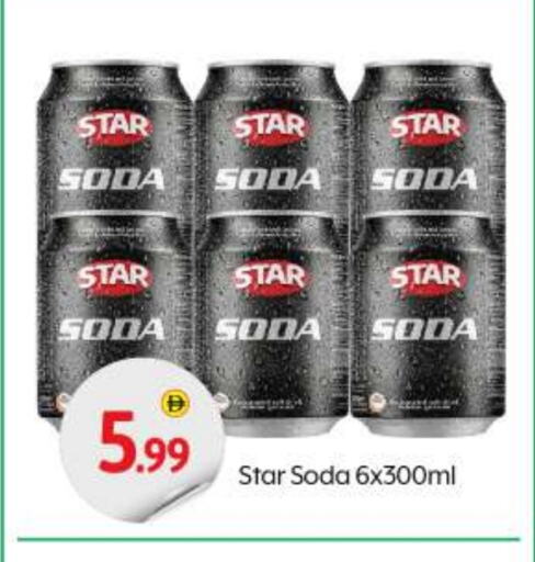 STAR SODA available at BIGmart in UAE - Abu Dhabi