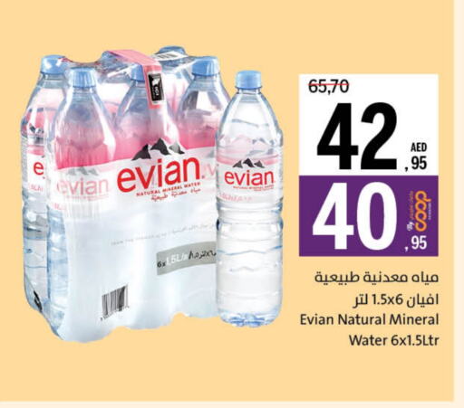 available at Sharjah Co-Op Society in UAE - Fujairah