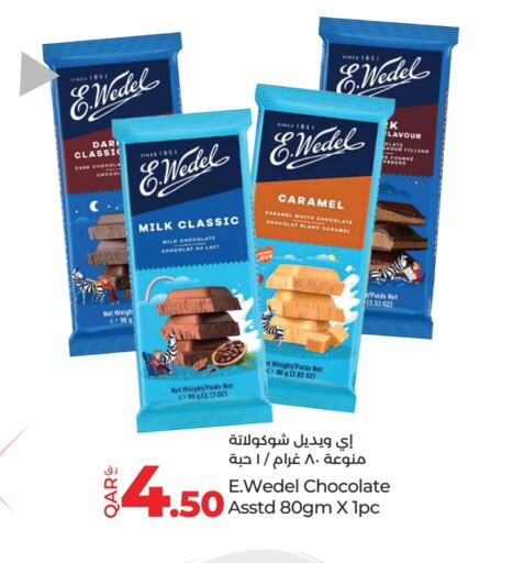 available at لولو هايبرماركت in قطر - الضعاين