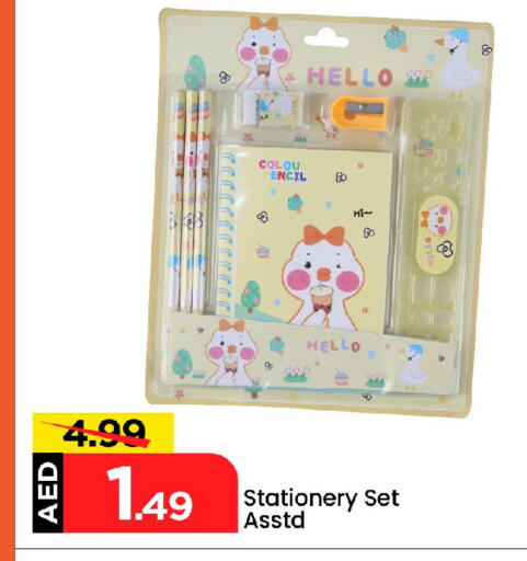 School & Stationary in Mark & Save, UAE Offers - United Arab Emirates available at Mark & Save in UAE - Abu Dhabi