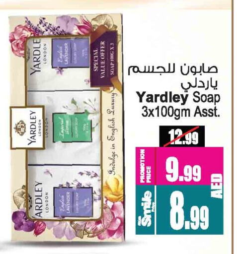 ياردلي available at أنصار مول in الإمارات العربية المتحدة , الامارات - الشارقة / عجمان