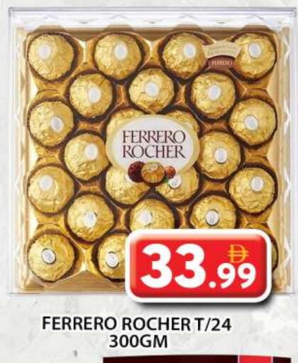 FERRERO ROCHER available at Grand Hyper Market in UAE - Dubai