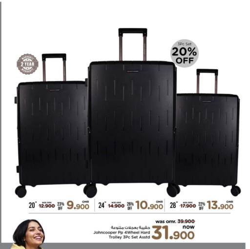 Trolley available at Nesto Hyper Market   in Oman - Muscat