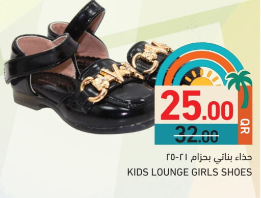available at أسواق رامز in قطر - الضعاين