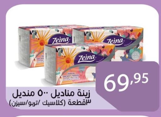 Facial Tissue in Sun Mall, Egypt Offers - Egypt available at Sun Mall in Egypt - Cairo